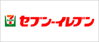 セブン-イレブン